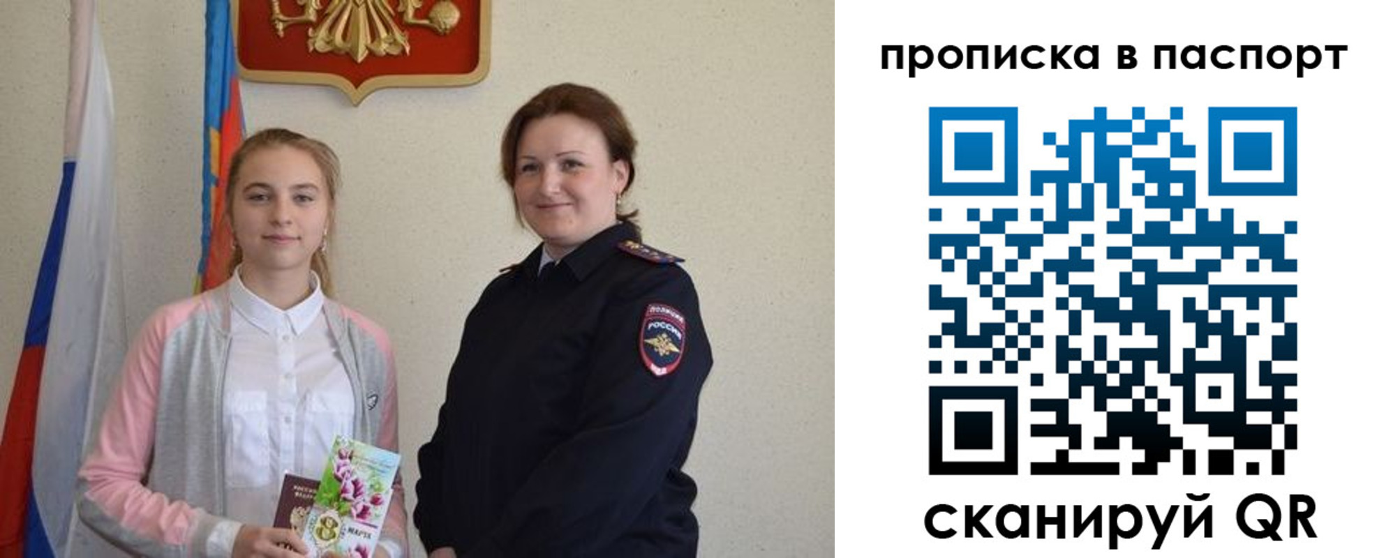 миграционный учет в Семикаракорске