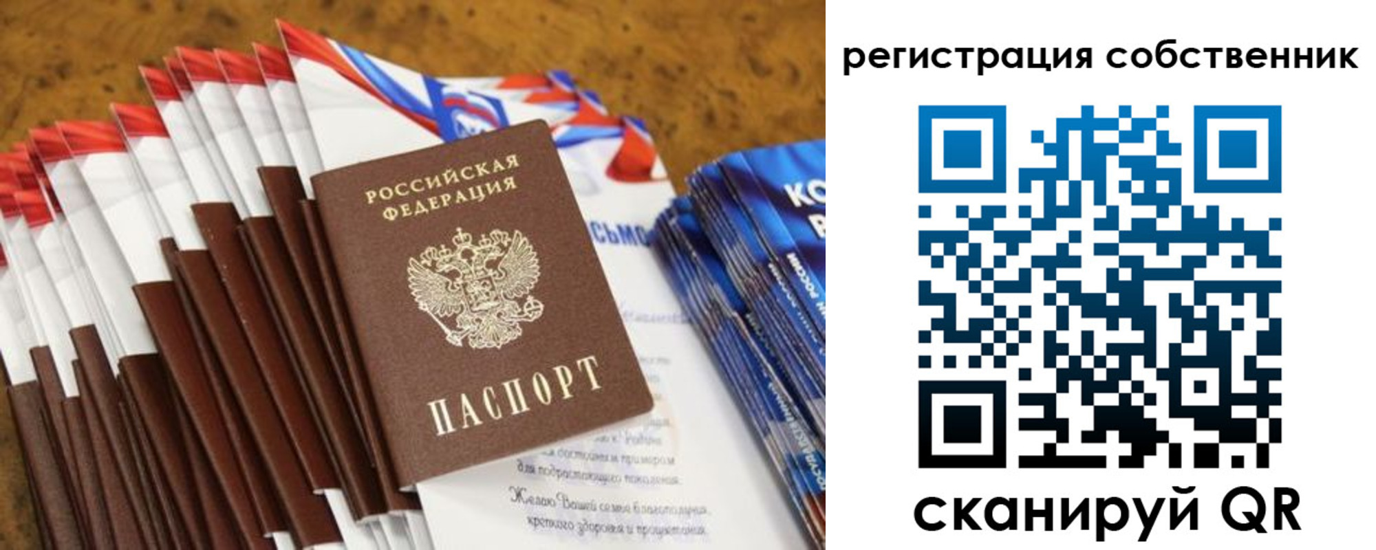 пропишу в квартире в Семикаракорске