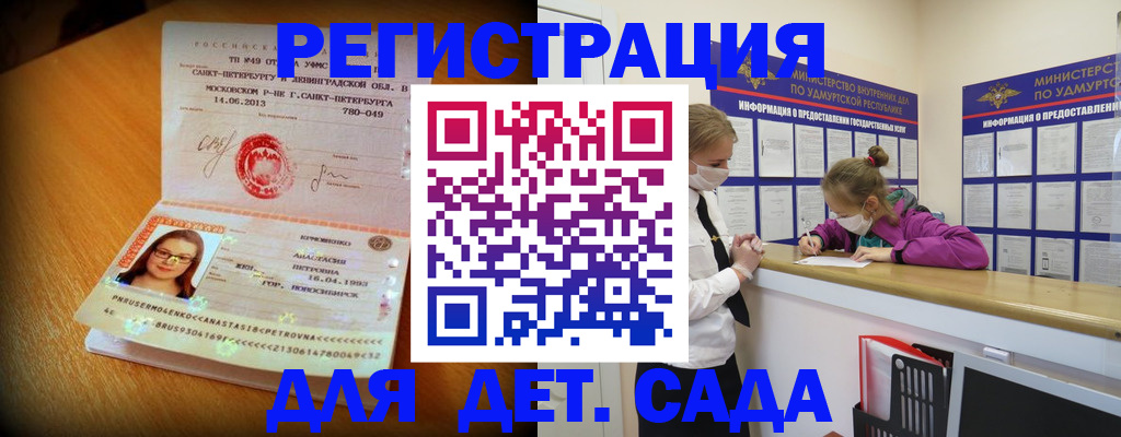 временная регистрация в Семикаракорске
